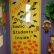 Furniture Classroom Door Decorations For Fall Stunning On Furniture 61 Best Bulletin Boards Images 16 Classroom Door Decorations For Fall