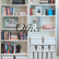Home Office Bookshelf Ideas Stylish On In My Makeover Extra Storage And 3