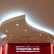 Interior Suspended Ceiling Lighting Ideas Magnificent On Interior Throughout Drop Led 21 Suspended Ceiling Lighting Ideas