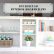 Kitchen Diy Bookcase Kitchen Island Stylish On In HomeRight Challenge DIY To Shelves 11 25 Diy Bookcase Kitchen Island