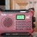 Office Office Radios Lovely On With Emergency 6 Office Radios